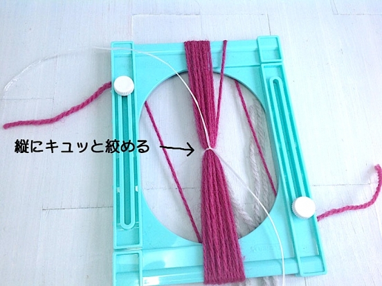 作っておいた荷造り紐で結びます。
１回結びでも、キュッと縦にすると動かなくなりますので手を離しても大丈夫。
ゆっくり２度目を結びます。