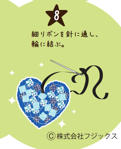 細リボンを針に通し、輪に結ぶ。