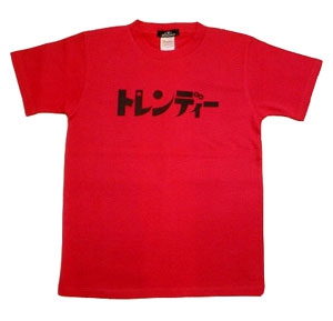 トレンディ－ロゴＴシャツ