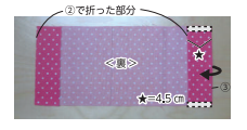 図の1箇所を折って貼ります。
