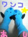 上からです！これがなかなかの暖かさで、冬は足放せません（笑）