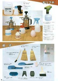 http://pcg.velvet.jp/