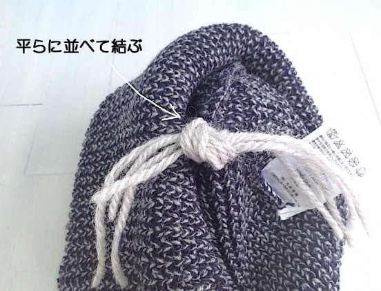 毛糸を平らに並べて結びます。