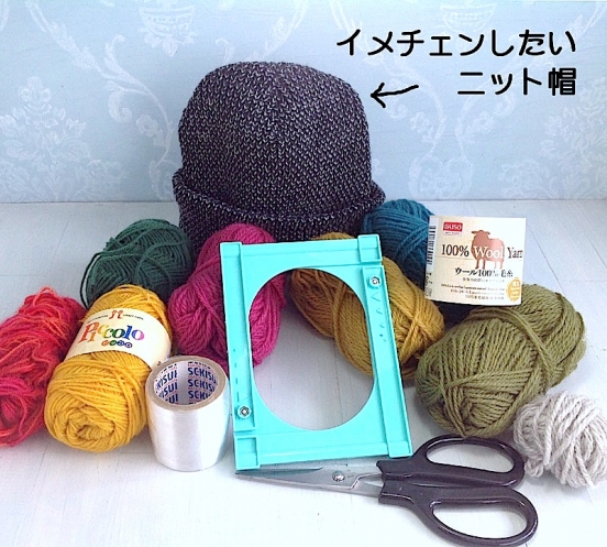 今回使用した毛糸は、¥100ショップのウール毛糸。
グレイッシュな素敵な色合いがありました！
並太、と書いてありましたが、もっと細い感じです。合太より若干細いと思います。

