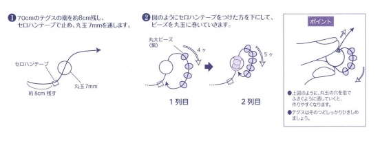 ※写真参照ください