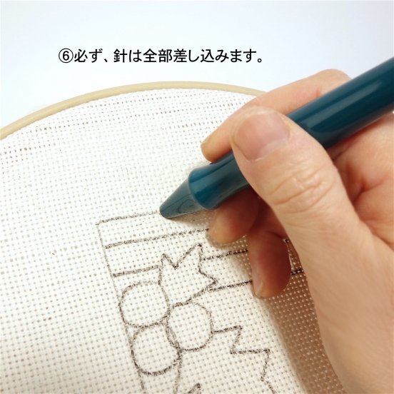 針を押し込んで、針の長さ分、戻して…それを繰り返すだけ！