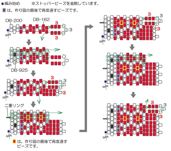 糸を90cmに切り、1)と同様にしてストッパービーズを通す。